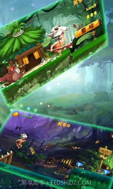 印第安快跑截图3