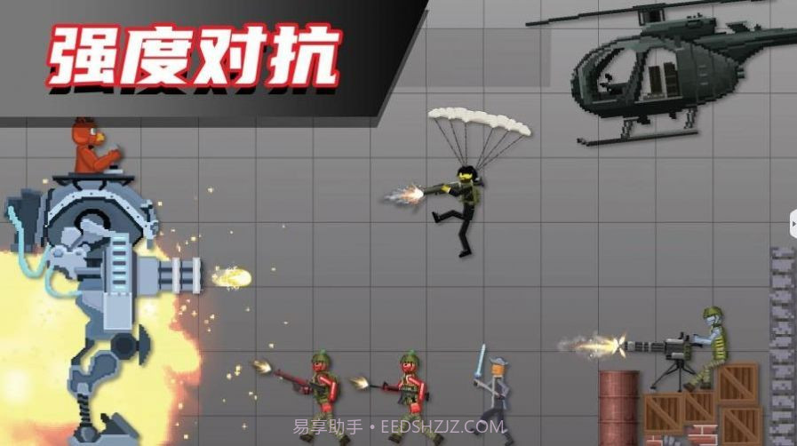 布偶人爆破乐园2截图1