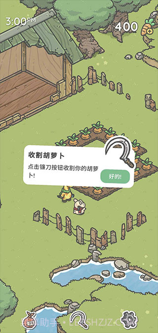 月兔奥德赛v1.9.16截图2