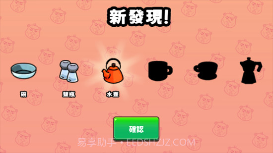 zanmang loopy截图2