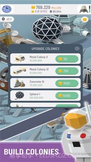 闲置的太空殖民地手机版截图2