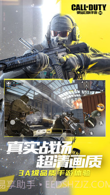 使命召唤多功能脚本截图1 使命召唤多功能脚本截图1