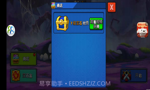 火柴呆呆村截图3 火柴呆呆村截图3