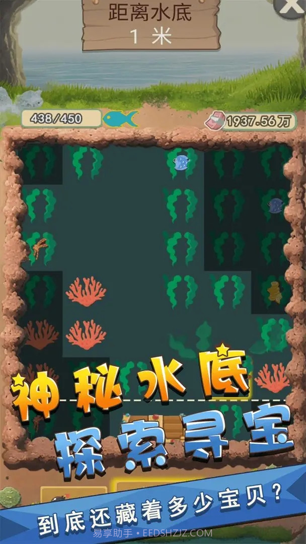 我是鱼塘主截图3 我是鱼塘主截图3