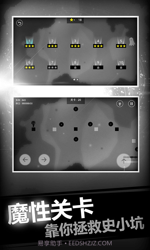 史小坑的恶梦截图5