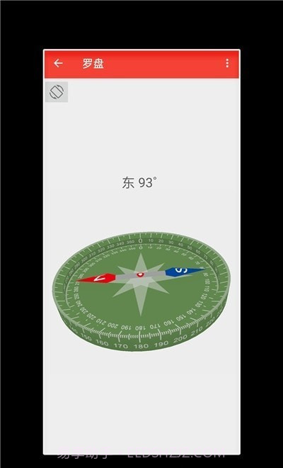 工具箱随手用截图3