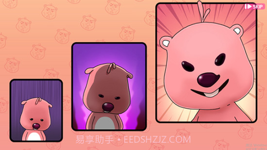 zanmang loopy截图1