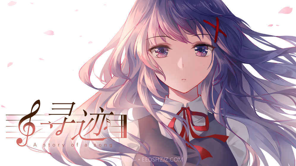 寻迹游戏app截图4