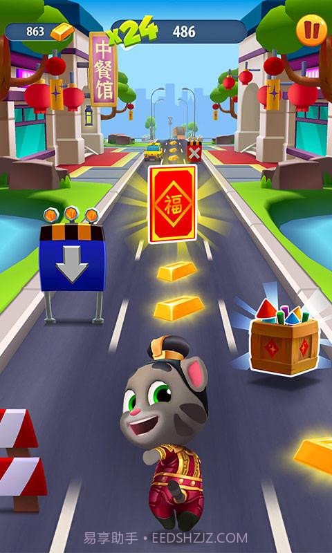 Talking Tom Gold Run截图3