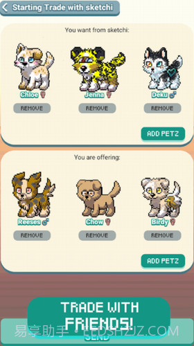 像素宠物Z截图2