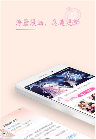 重考生漫画截图2