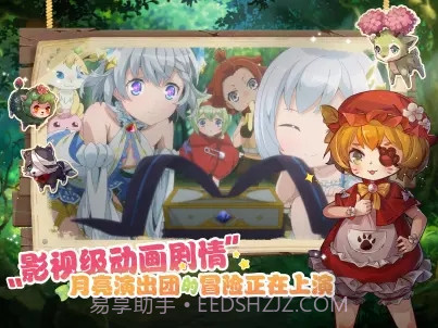 宝石研物语伊恩之石bilibil截图2