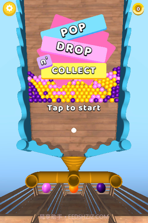 射击泡泡糖截图1