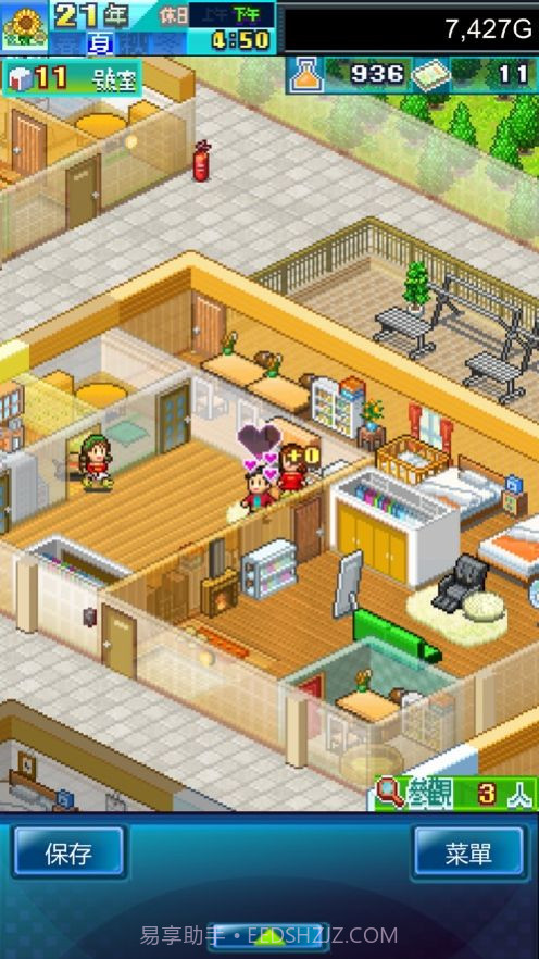 住宅梦物语DX截图4 住宅梦物语DX截图4