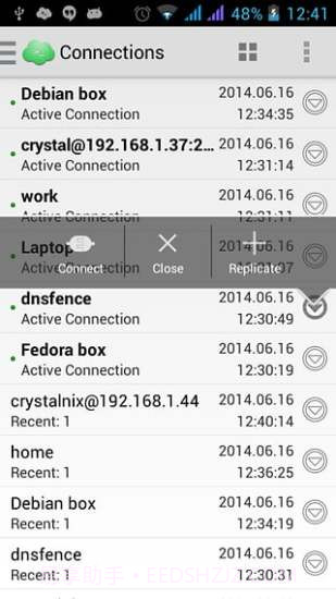 Server Auditor截图4