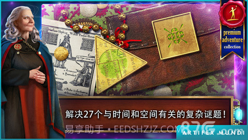 时间之谜:遗产官网版截图2