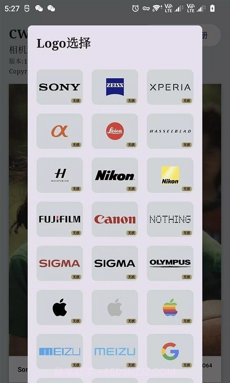 徕卡相机水印(CWM)截图1 徕卡相机水印(CWM)截图1