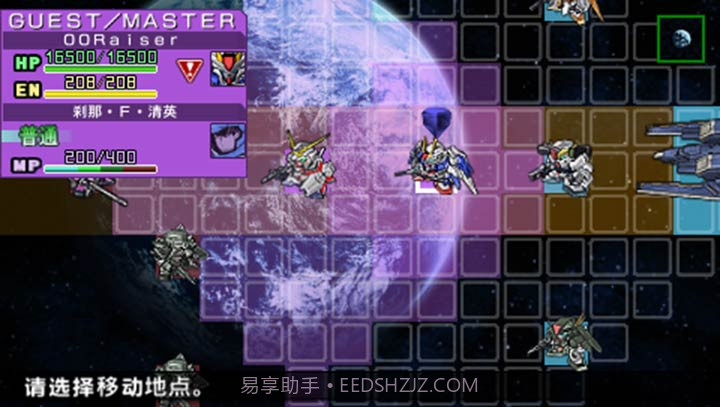 SD高达G世纪：世界 完全汉化版（悟饭）截图4