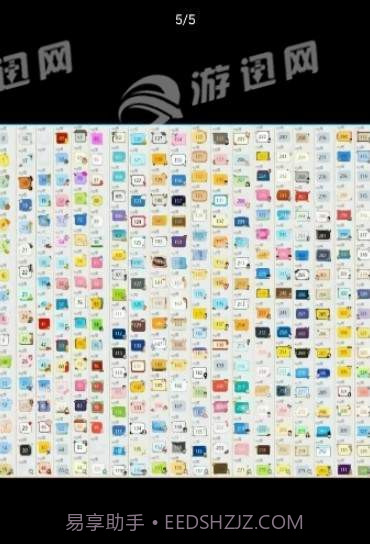 冷枫科技盒截图1