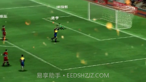 我的足球总决赛截图3 我的足球总决赛截图3