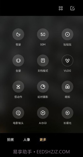 徕卡相机截图2 徕卡相机截图2