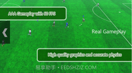 光荣的挑战截图1