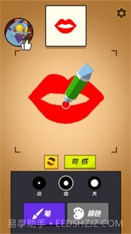 妖怪彩妆店截图3 妖怪彩妆店截图3