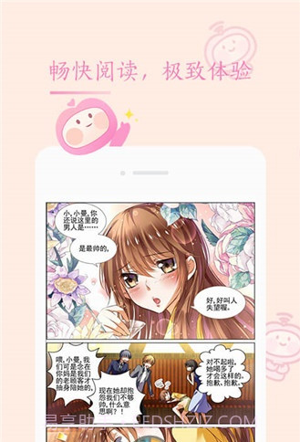 重考生漫画截图1