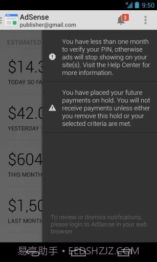 谷歌关键字广告截图5