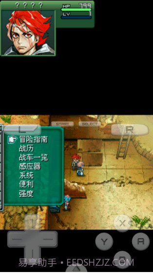 重装机兵3S（悟饭版）截图2