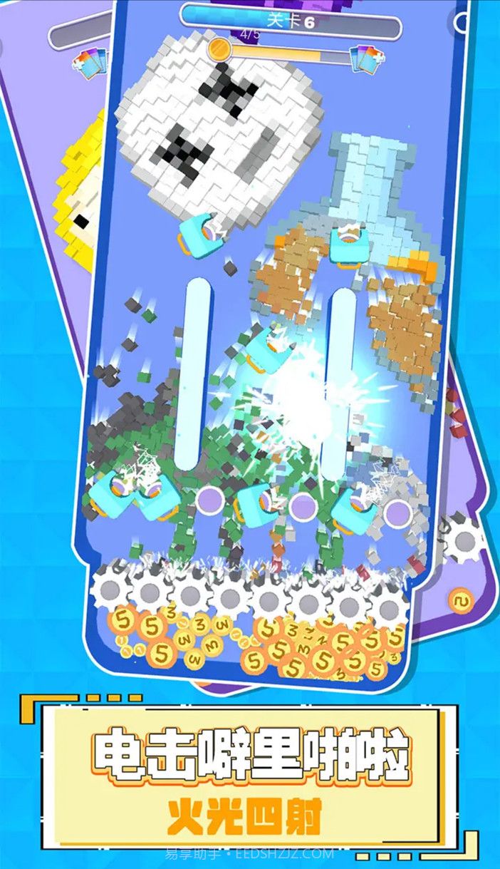 这也忒解压了截图4 这也忒解压了截图4