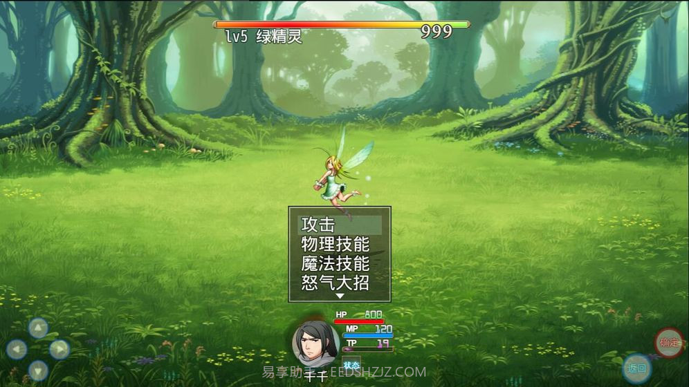 陆大迹神Ⅱ截图6 陆大迹神Ⅱ截图6