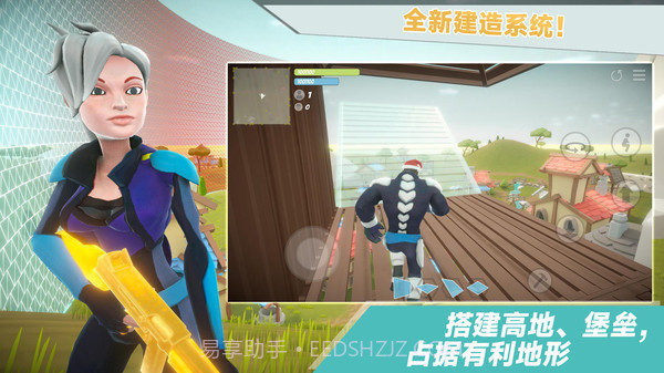 爸爸不让我吃鸡截图1