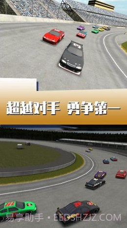 闪电疯狂赛车截图3