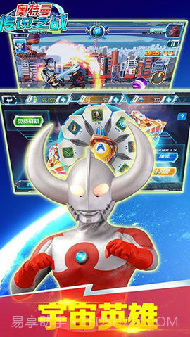 奥特曼传说之战无限购买版截图2