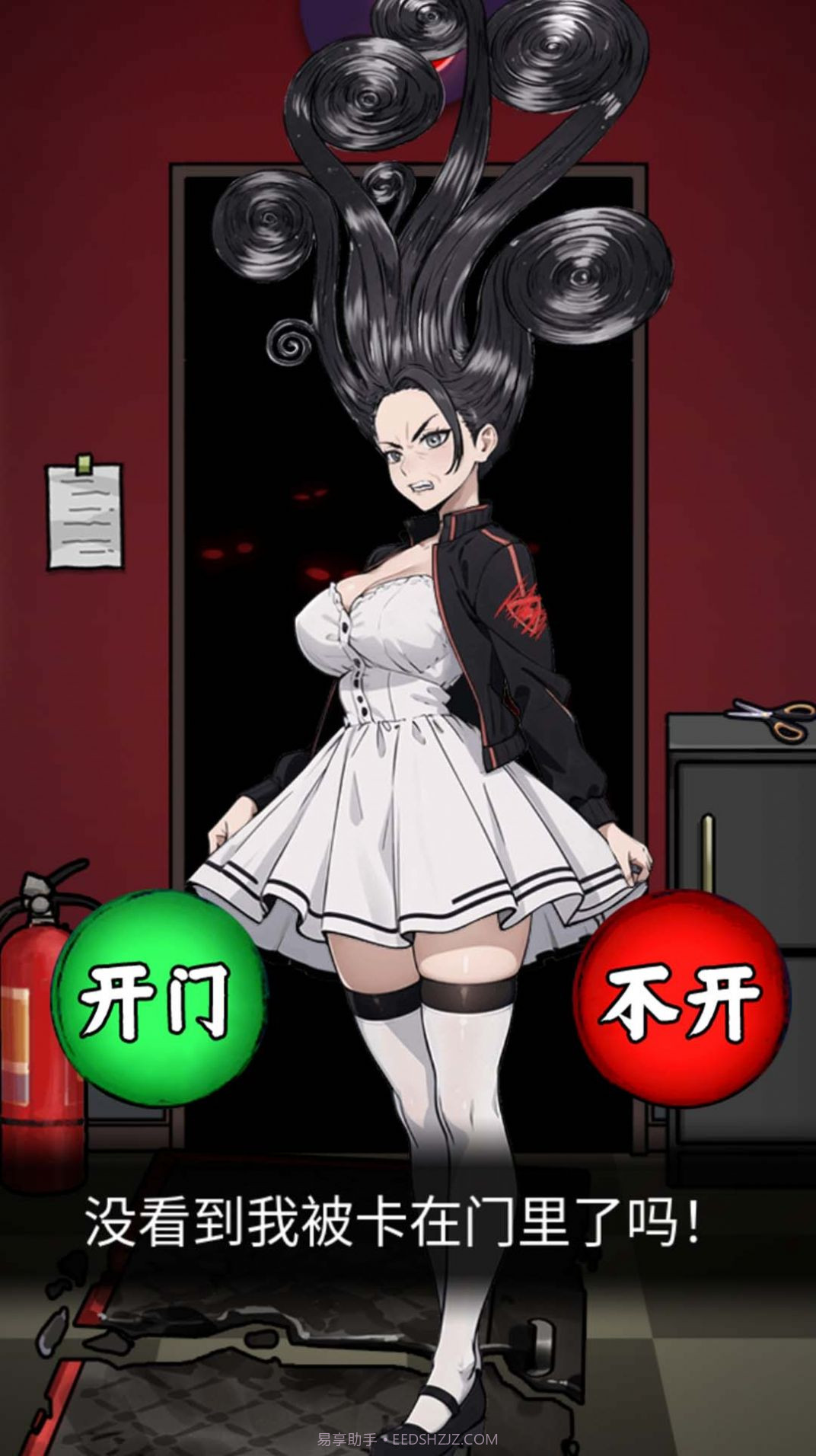 电影院怪谈截图4