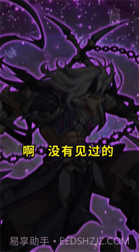 幻想神魔录截图1