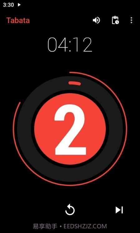 混合式间隔计时器截图3