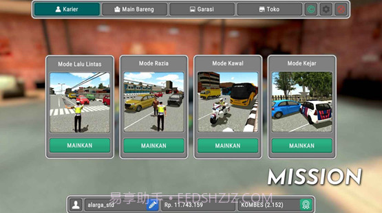 模拟警察汉化版截图3 模拟警察汉化版截图3