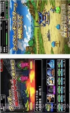 勇者斗恶龙怪兽仙境截图3