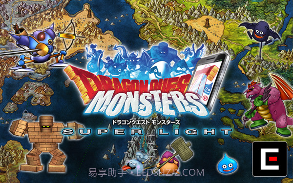 勇者斗恶龙怪兽篇手游截图1