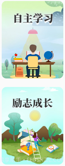 海淀区中小学资源平台截图2