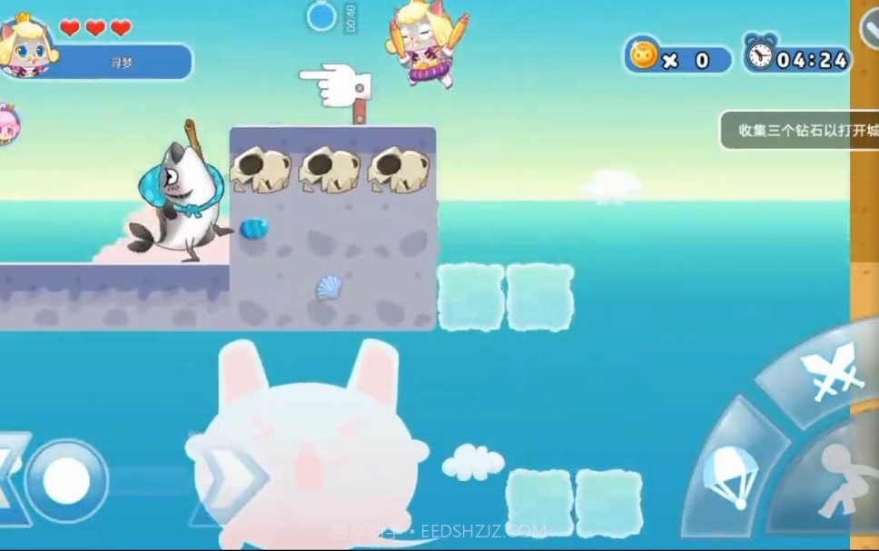 有喵气大冒险截图4