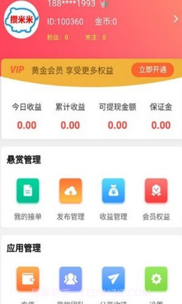 幸福麒麟截图3 幸福麒麟截图3