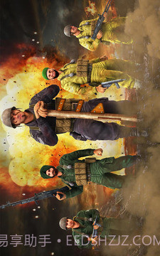 1965印巴冲突 道具修改版截图1