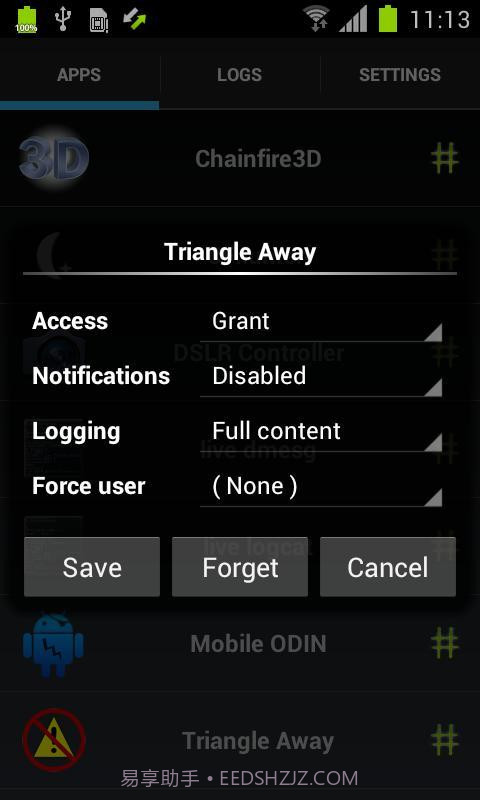 SuperSU权限管理截图3