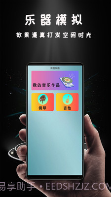 青蛙视频投屏截图1