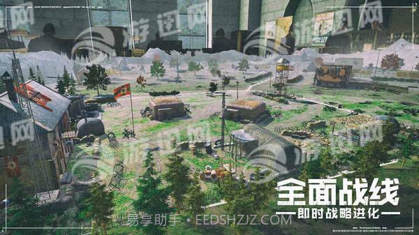 全面战线即时战略进化手游截图4