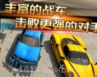 狂飙破坏王截图3