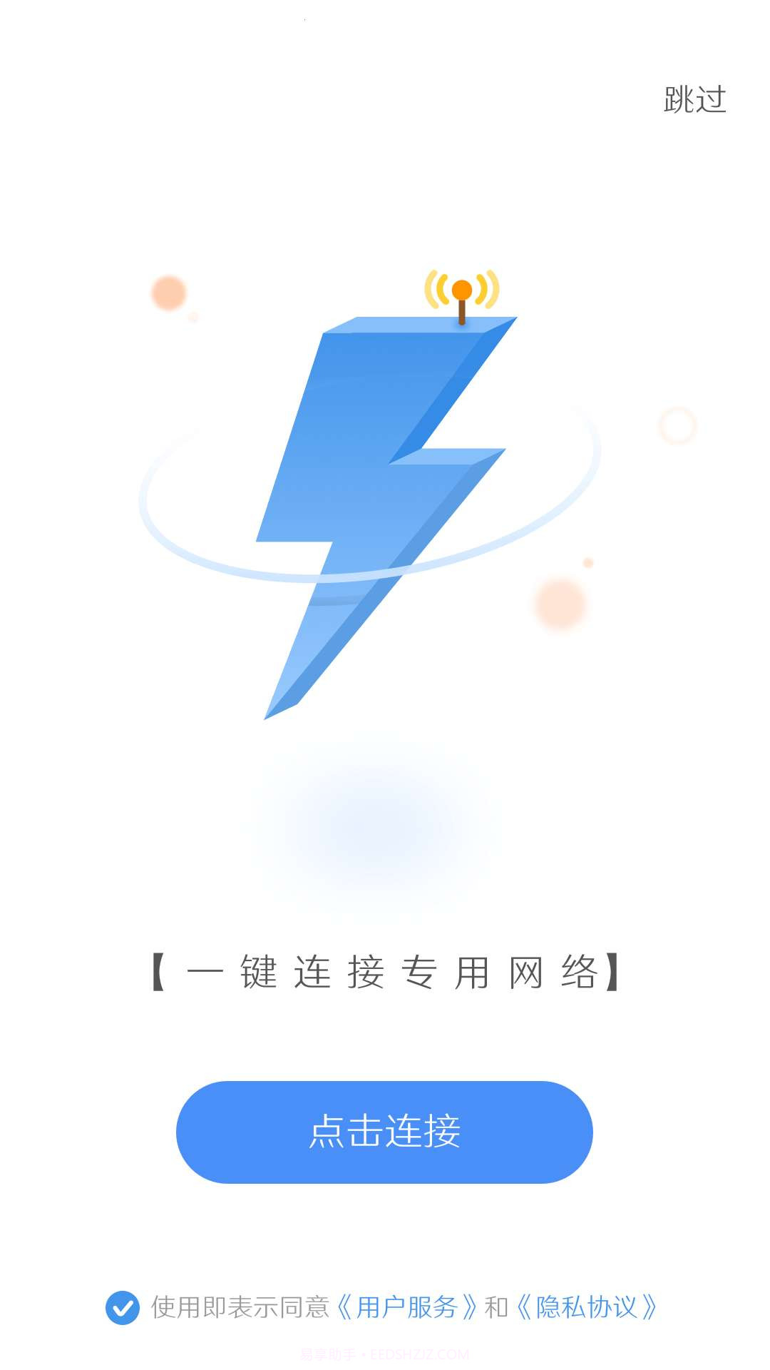 自由鲸浏览器截图3